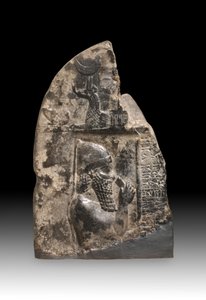 Pierre de borne, fragment, 699-694 av. J.-C. - Mesopotamian